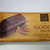 ウチカフェスイーツ 『Uchi Cafe’ SWEETS × GODIVA　ショコラクッキーサンド』