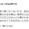 三沢文也さん・・・「自分のこと賢いとはあまり思いたくないけど、自分はどうやら賢いらしいぐらい」という発言までしておいて、自分が初歩的な読解ミスをしてるって・・・そんな事ある・・・？
