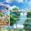 Switch『Newポケモンスナップ』の発売日が4月30日に決定！PVなど情報公開！