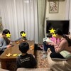 プチ同窓会