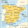 崖っぷち、大人留学スタート！