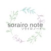 sorairo note のセッションについて