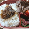 仙台 肉のいとう ステーキ弁当