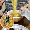 岐阜ロフトで買った佐野らーめんと大阪王将の焦げた餃子