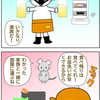 赤いブーツ②③