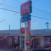 【 倉敷市田ノ上 】『 すき家 倉敷田ノ上店 』オープンしてる！ #4