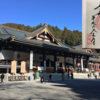 神社仏閣巡り　令和2年1月