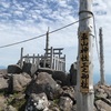 #霧ヶ峰研修③