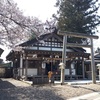 茨城県小美玉市にある乗越神社に行って来ました！