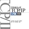 【Javaプログラミングおすすめ本】独学におすすめの本10選