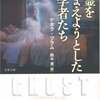 映画『ナイトメア・アリー』感想　時代の流れに逆らえない私たちの宿命