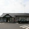 ＪＲ東日本　新治駅