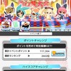 SB69・新春だよ！集まれ！ポッピンロッカー！隠し芸大会！とボイきらのこと少々（タイトル長）