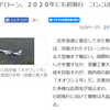 経産省の出る幕無し