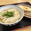 【香川県】高松 うどん @宮武うどん