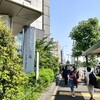 2023.5.18 i came to tokyo immigration. i will apply for visa. by advanceconsul immigration lawyer office in japan. （アドバンスコンサル行政書士事務所）（国際法務事務所）