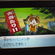 15 08 01から1ヶ月間の記事一覧 あきののんびりゲームブログ 15 08 01から1ヶ月間の記事一覧 あきののんびりゲームブログ