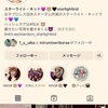 【キモいブログ】今、気になってる女性 （ヒト）がいます… #SLK