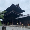 京都旅行②