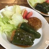 【うちごはん】我が家の定番ハンバーグ！夏野菜のピーマンをまるごと使って肉詰めにアレンジ☆