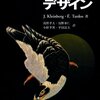 構築した辞書を元にAho Corasick法を使ってキーワードを探す