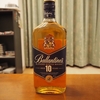 バランタイン10年を５通りの飲み方で評価してみた