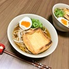 本日のおゆうはん