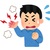 №2,298　おもしろ雑学 ００９　“ 二通りの読み方がある言葉 ③ ”
