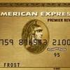 『ベストクレジットカード』について、ご質問ありがとうございます。AMEX について