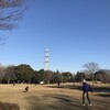 屋敷近隣公園