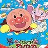 あーたくん、映画館デビューと、入学式用靴購入！