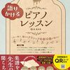 ドキドキこいと