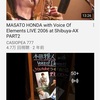 SAX奏者 本田雅人 YouTube無料動画配信中（アンコール付き）