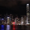 【香港】100万ドルの夜景 香港を現地視察してきました