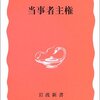 「重労働で低賃金」は介護職の共通言語