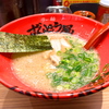 姫路発祥のラーメンチェーン「ラー麺ずんどう屋 神戸須磨」に行って来た！