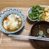 シンプルランチと柔らかい大根がしみしみ煮物に変身のお話