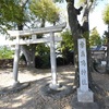 素盞嗚神社（江包）〜桜井版ロミオとジュリエット、禁じられた村と夫婦神の神事