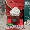 GABURIスイカフラペチーノ