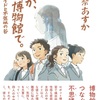 出題されるかもしれない新刊本（2024年7月前後）