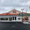 2025年12月22日　昼食をオリーブの丘 西上尾店で
