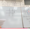 【松江数学】魔法陣の応用を！ルールを理解したら、あとは毎日シリーズで練習だ！