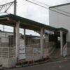 名鉄　南宿駅