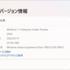 Windows 11 Insider Preview Build 25163.1010 リリース