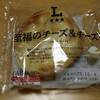 ローソンさんの至福のチーズ＆チーズ　今後はスイーツは菓子パンが主流になっていくの？
