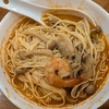 トムヤムクンに麺を入れたら当然うまい。とクマ対策の小手とあれこれ