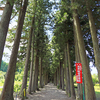 上市町の名所・風景地 - 眼目山立山寺