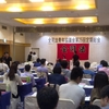 青年協総会