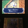 gdgd休日に3DS