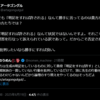 反AI、「AI表記は無意味」と自ら宣言